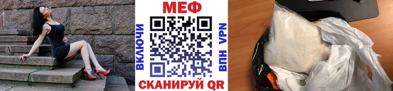 Купить закладку Кропоткин Псилоцибиновые грибы  Меф мяу мяу  Гашиш  СК  Канабис  Cocaine 