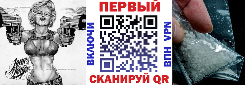 Амфетамин 98% Кропоткин