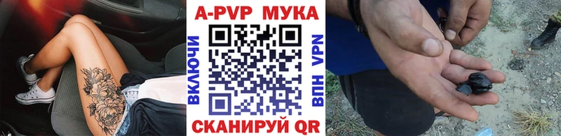гидра   Кропоткин  Alpha PVP VHQ 