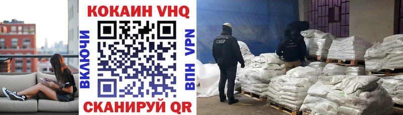 где купить наркотик  hydra рабочий сайт  Cocaine Колумбийский  Кропоткин 