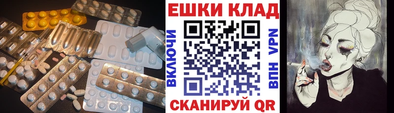 Ecstasy Cube  где можно купить   Кропоткин 