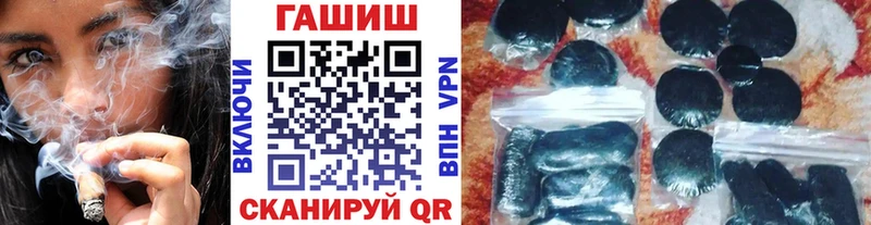 shop формула  наркота  Кропоткин  Гашиш Ice-O-Lator 