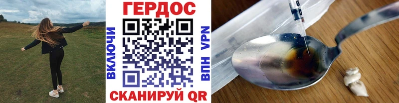 ГЕРОИН гречка Кропоткин