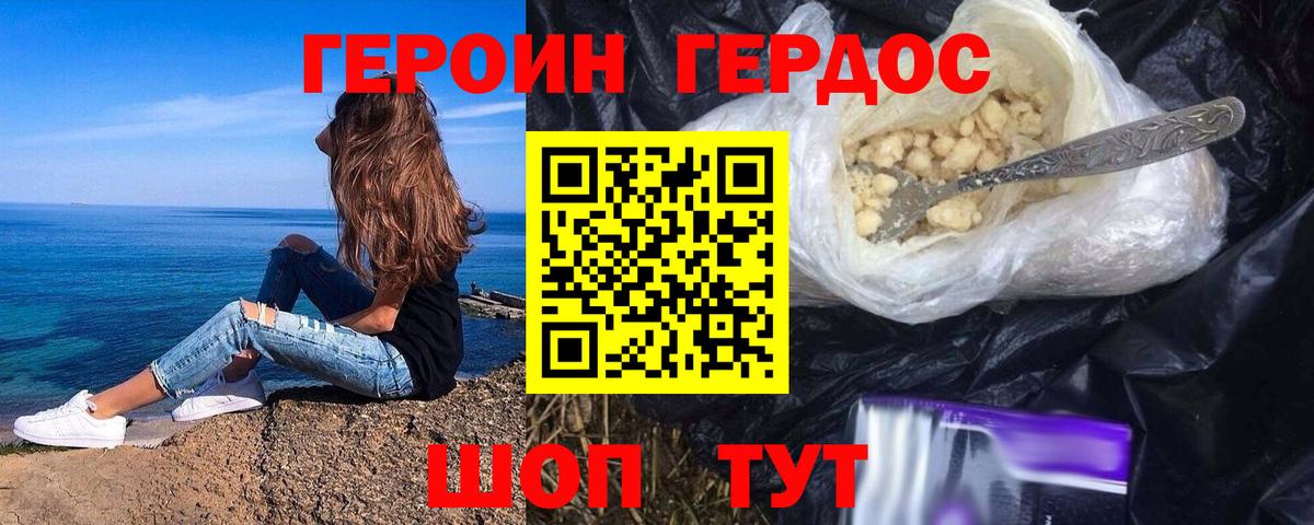 COCAIN  Вход с VPN  Меф   Cocaine  Лсд 25  Кропоткин  ГАШ 