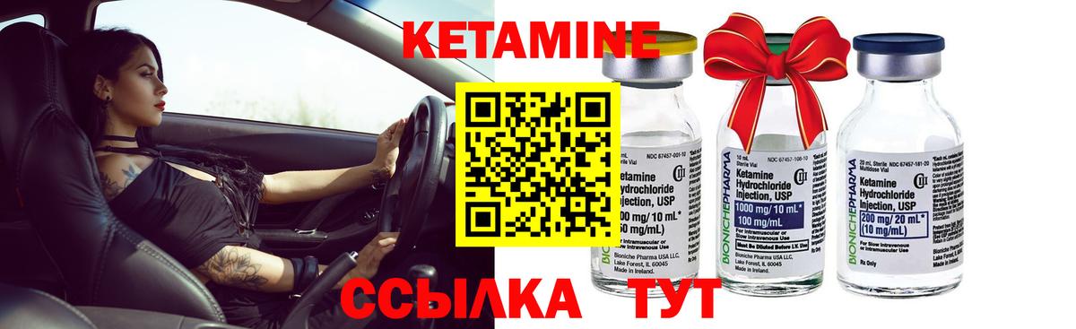 КЕТАМИН VHQ  Вход с VPN  КЕТАМИН VHQ  даркнет Telegram  Кропоткин 