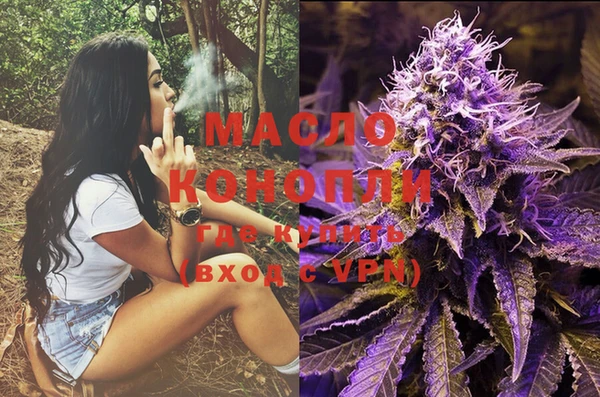 марихуана Алексеевка