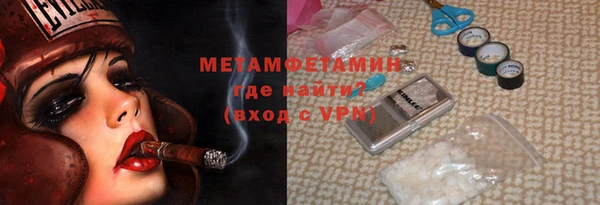 марихуана Алексеевка