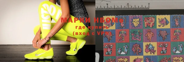 марихуана Алексеевка