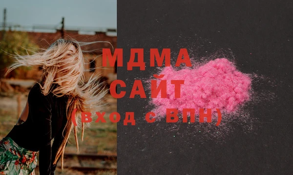 мдма Алексин