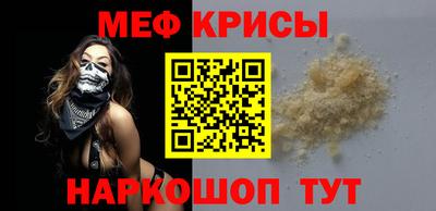 эйфоретик Гай