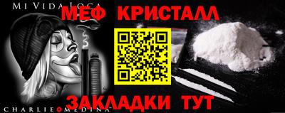 эйфоретик Гай