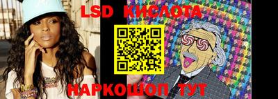 эйфоретик Гай