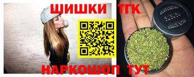 стаф Долгопрудный