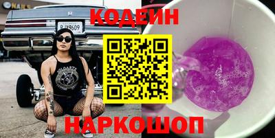 наркотики Гатчина