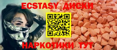 эйфоретик Гай