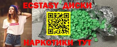 MDMA Premium VHQ Гагарин