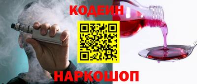 наркотики Гатчина