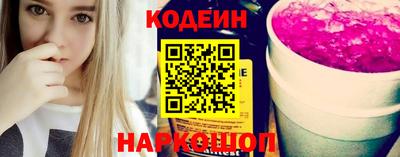 наркотики Гатчина