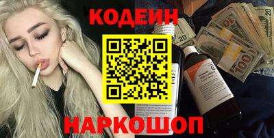 эйфоретик Гай
