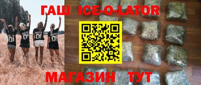 эйфоретик Гай