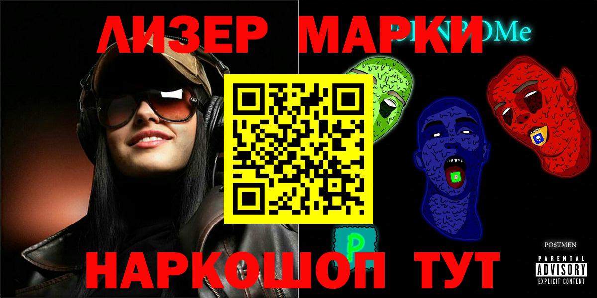 Лсд 25 экстази кислота  LSD-25 экстази ecstasy  Вход с VPN  Кропоткин 