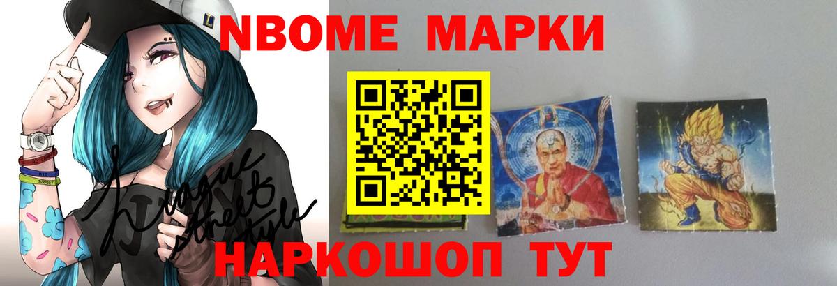 Лсд 25 экстази кислота Кропоткин