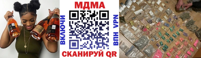 МДМА crystal  Кропоткин 