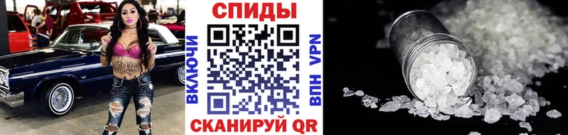 цена ОМГ ОМГ ссылки Метамфетамин витя Кропоткин