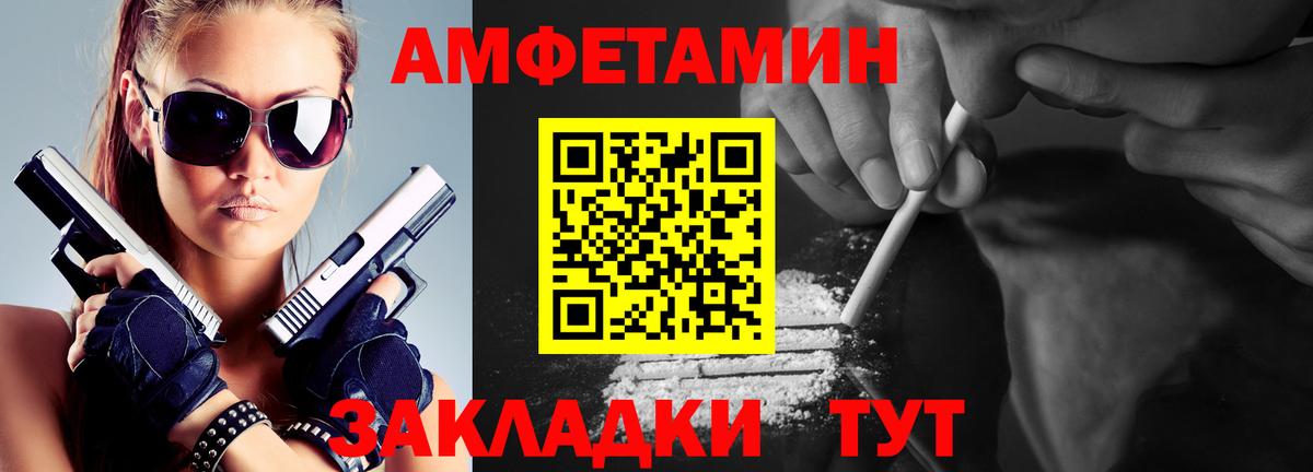 Мефедрон Кропоткин