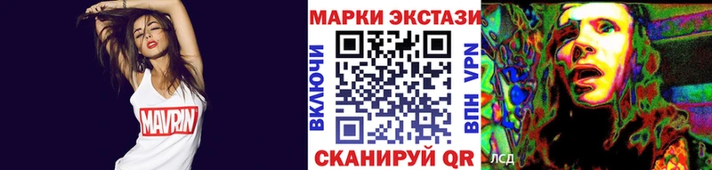 Марки 25I-NBOMe 1500мкг  Кропоткин 