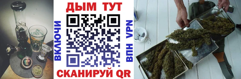Каннабис семена  купить наркотики сайты  Кропоткин 