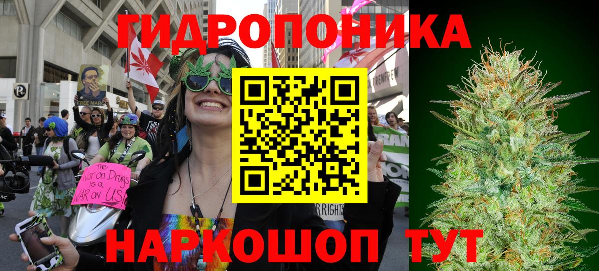 Бошки марихуана THC 21% Кропоткин